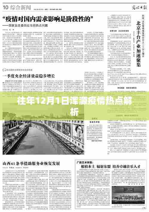 三心二意 第4页