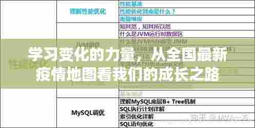 一心一意 第4页