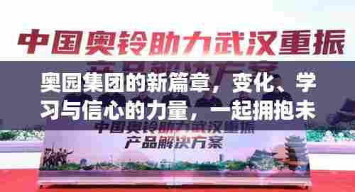 反朴还淳 第4页