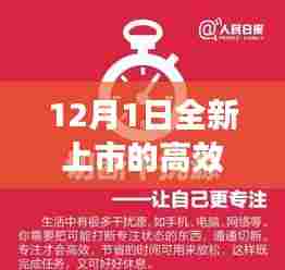 高效甩肉机重塑自信,全新上市,迎接健康与自信的新篇章