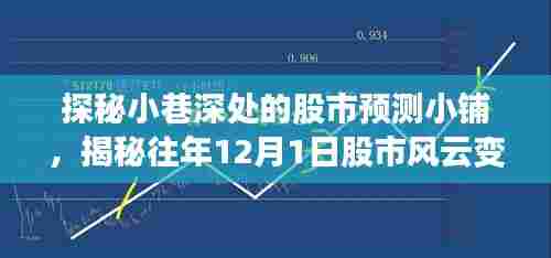 聚精会神 第5页