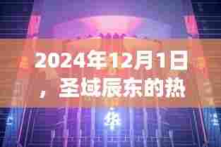 神清气爽 第3页