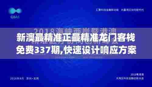 鸟啼花怨 第4页