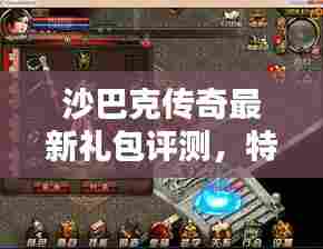 质而不俚 第4页