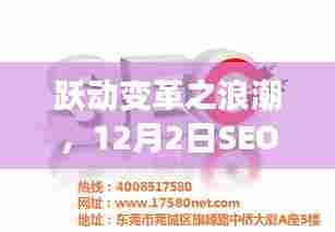 展翅欲飞 第5页