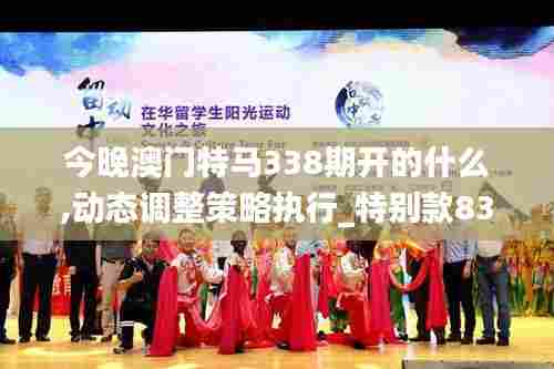 鸟啼花落 第3页