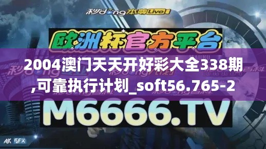 旷古未有 第4页