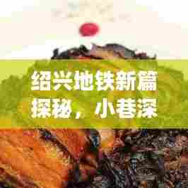 铺张扬厉 第3页