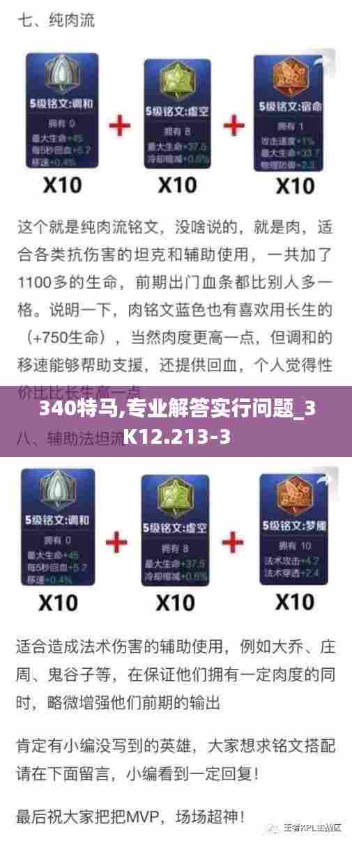 秀色可餐 第4页