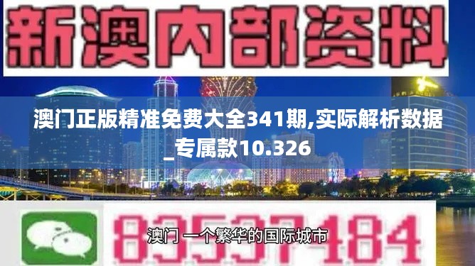 滔滔不绝 第5页