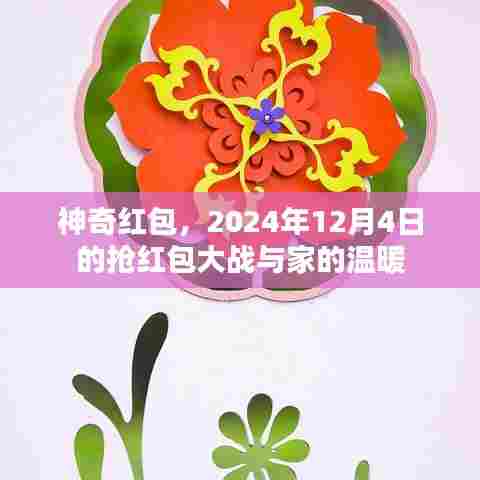 望其项背 第5页