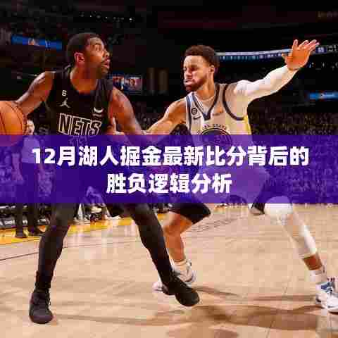 龙马精神 第4页