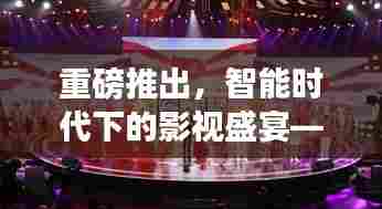 飞檐走壁 第4页