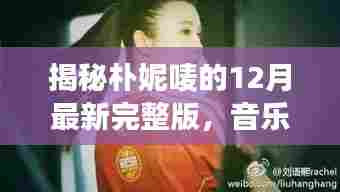 蚁出蚋飞 第4页