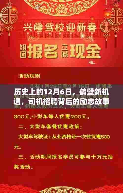 飞鸟依人 第4页