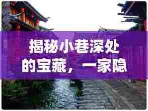 改弦易张 第3页