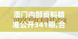 张弓挟矢 第4页