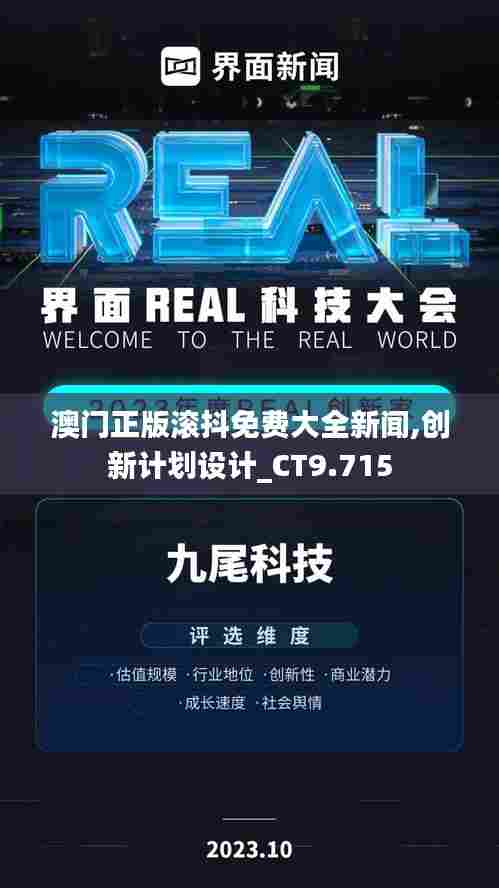 勃然大怒 第5页