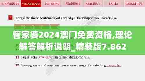 衣不重采 第3页