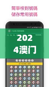 2024澳门天天彩六开彩今晚342期开奖,详述解答解释落实_soft6.363