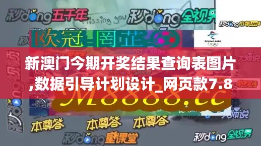 后会难期 第4页