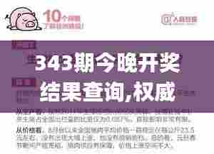 虎视眈眈 第4页