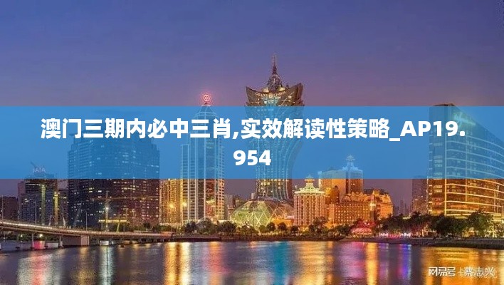 长命富贵 第3页