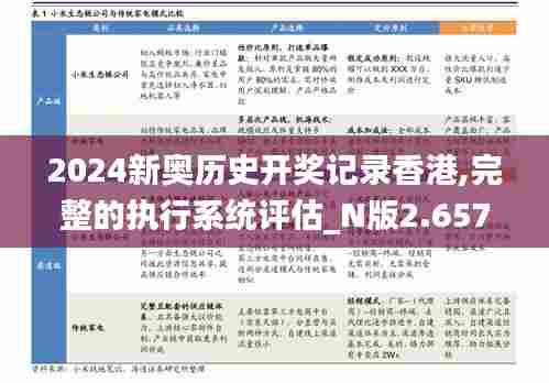 金石为开 第3页