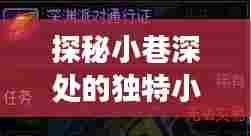 容光焕发 第3页