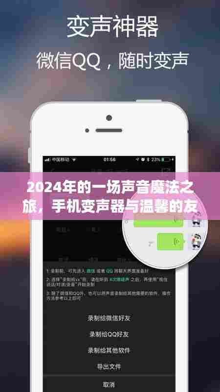 难得可贵 第4页