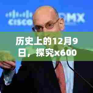 象耕鸟耘 第3页