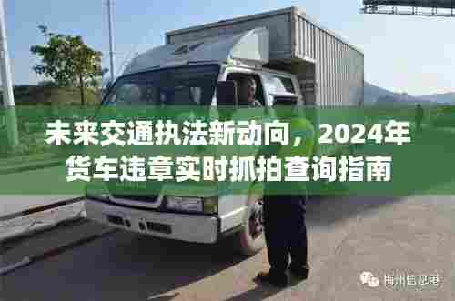 风度翩翩 第3页