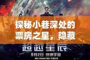 大雪纷飞 第4页