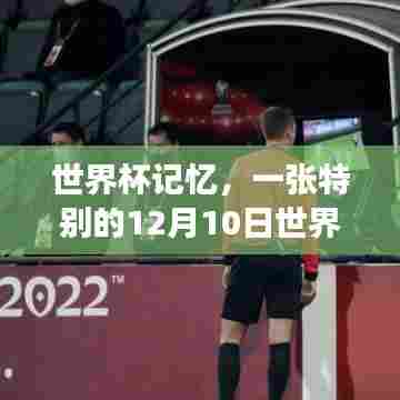 声如洪钟 第4页