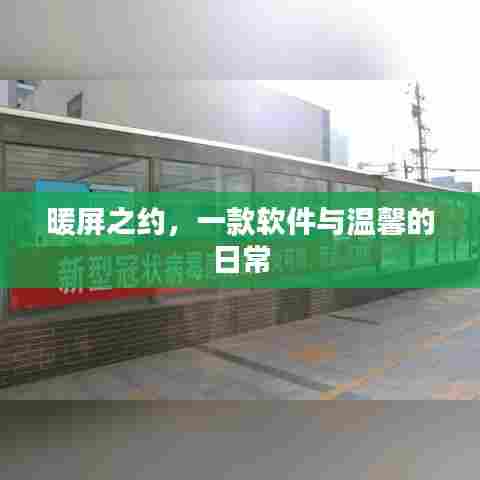 六鹢退飞 第3页