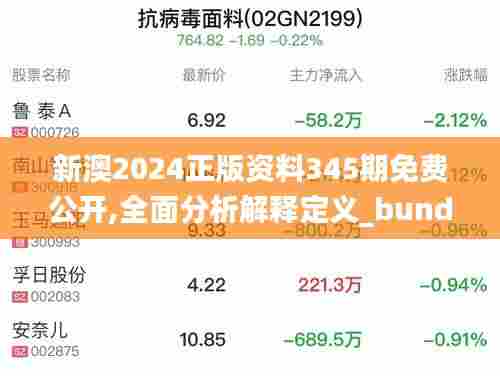 删华就素 第2页