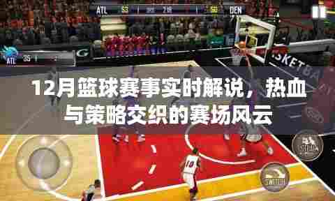 全神贯注 第3页