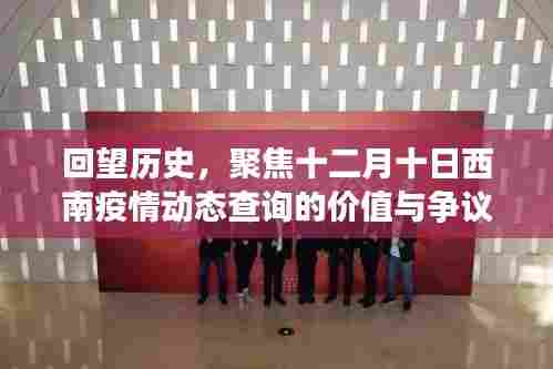 竭尽全力 第4页