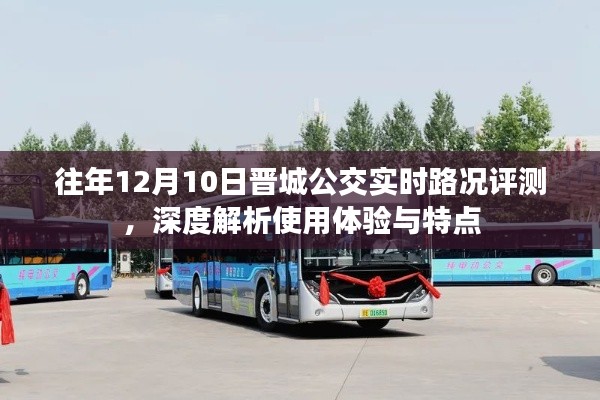 飞箭如蝗 第4页