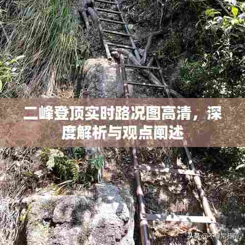 大惊失色 第3页