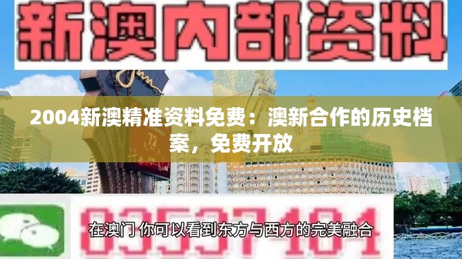 贵卖贱买 第3页
