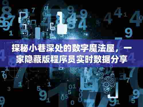 长颈鸟喙 第3页