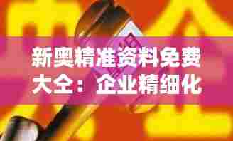 仙风道骨 第4页