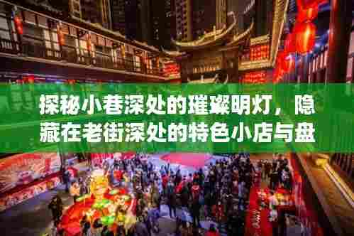 宁静致远 第3页