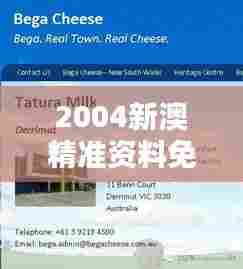 2004新澳精准资料免费:深入探究亚太地区经济浪潮