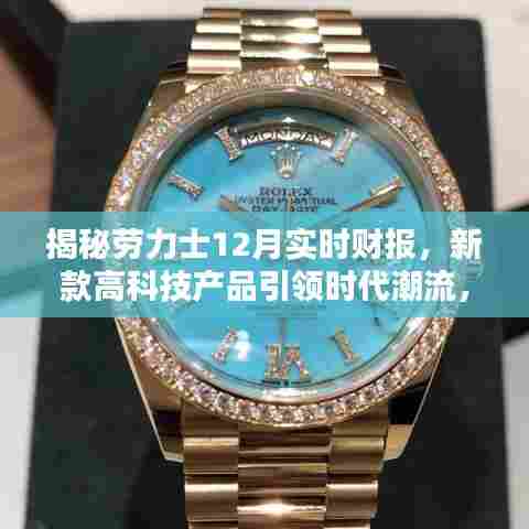 事必躬亲 第4页