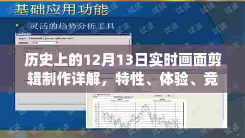 富贵不能淫 第4页