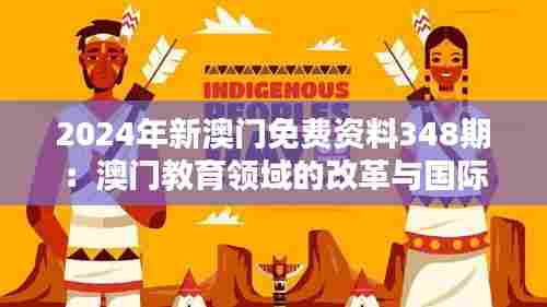 集思广益 第3页