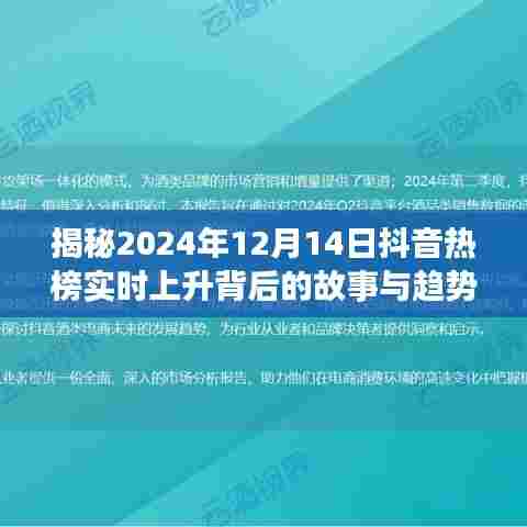 灰飞烟灭 第3页