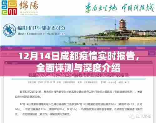 如翚斯飞 第3页